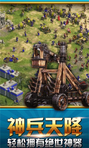 帝国战略版 2024-06-25 15:08