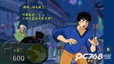 成龙历险记单机版
