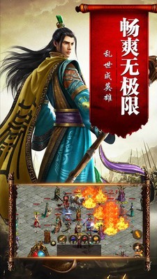 极峰传奇 v1.3.120