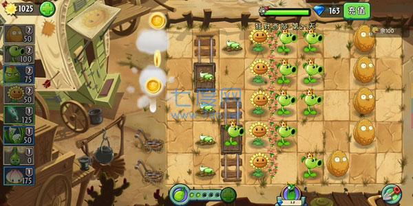 plantsvszombies2国际版内购