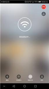 云视频会议