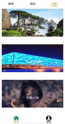 壁纸喵.jpg