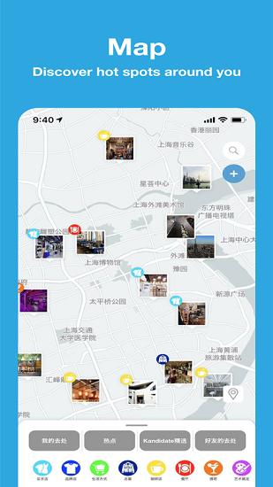 看地图kandidate软件.png