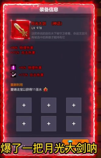 影之英雄谭