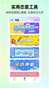 河马输入法官网版