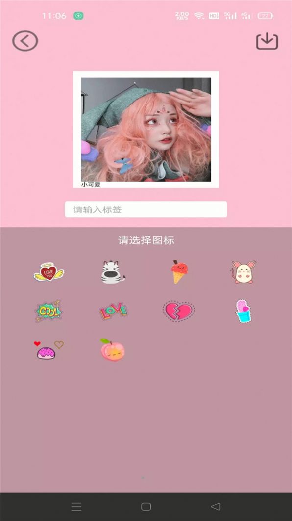 mix滤镜大师app安卓最新版图片1