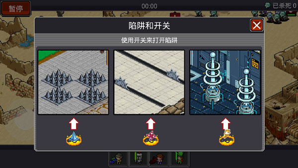 僵尸别动队