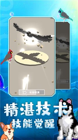 奇幻精灵岛截图2
