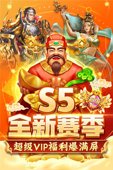指尖捕鱼九游版截图2