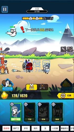 999999钻999999金币滑稽战争