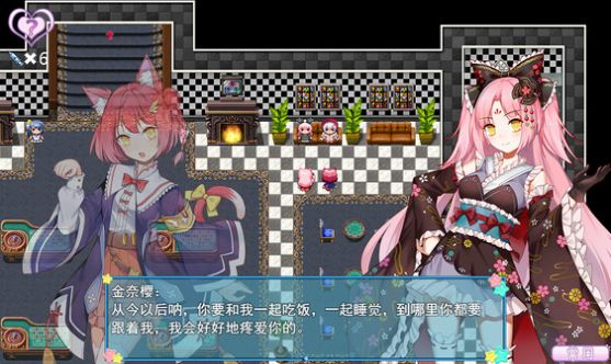梦醒少女免费金币道具最新版图片2