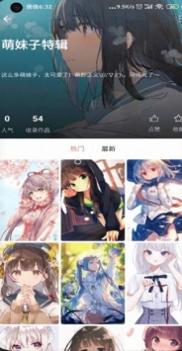元气壁纸截图1