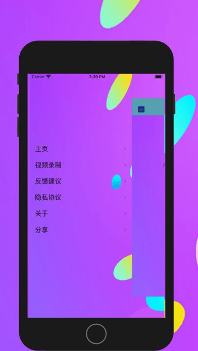 雨轩视频截图0