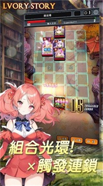 象牙塔之诗截图2