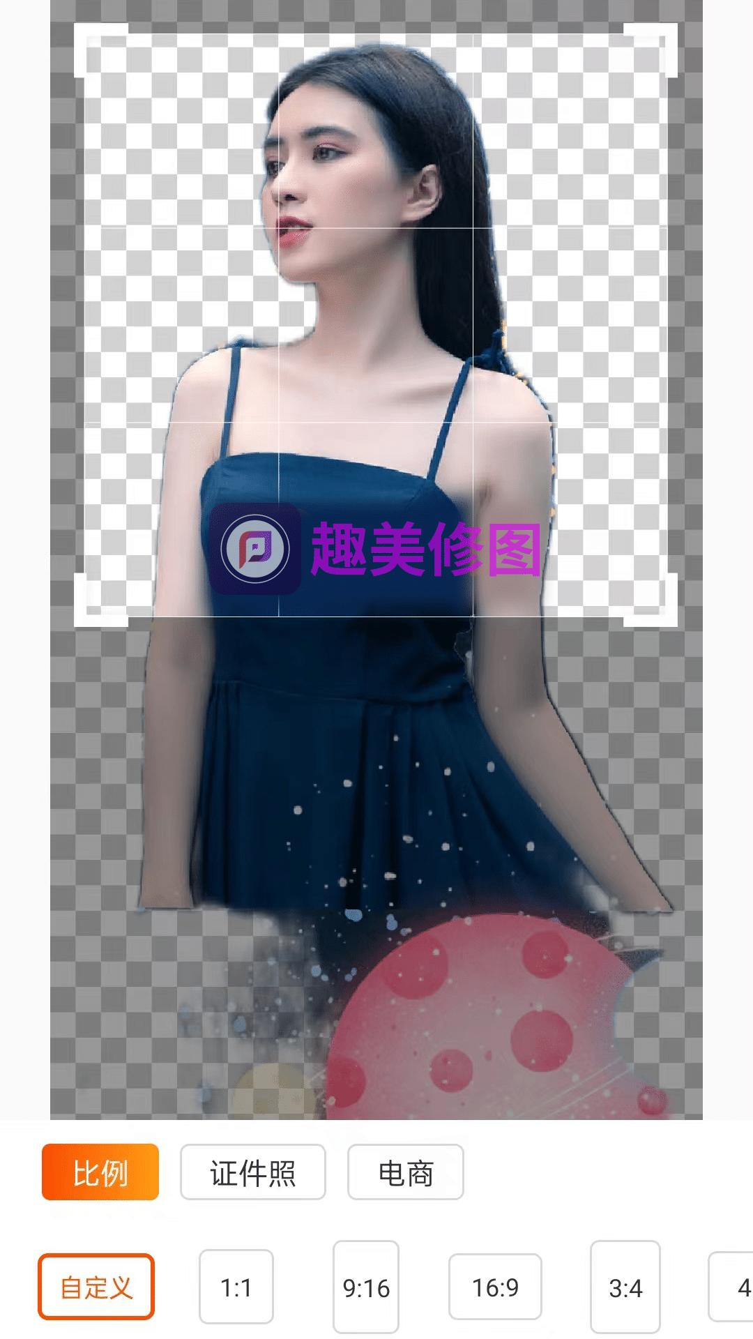 趣美修图.jpg 趣美修图.jpg