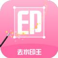 每日水印王
