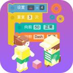 萌童编程