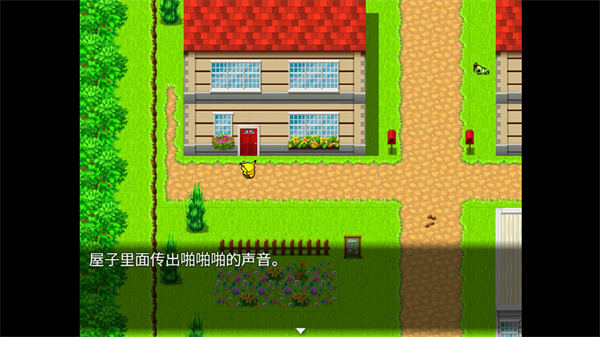 口袋人类汉化版截图1
