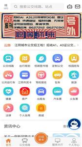 全澄通