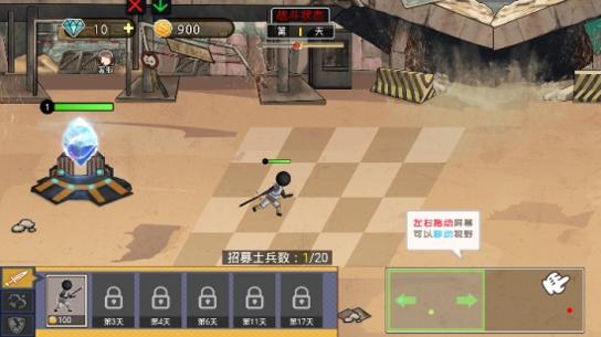 僵尸激斗火柴人截图1
