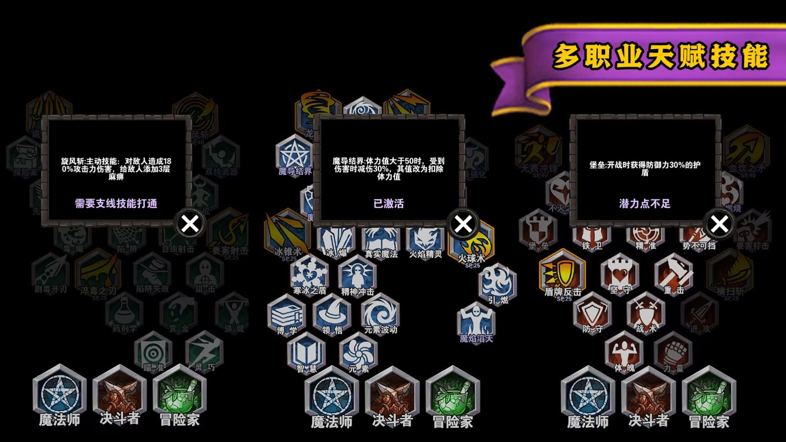 遗忘魔塔单机版 v1.02.98