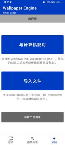wallpaper麻匪壁纸 v2.1.0