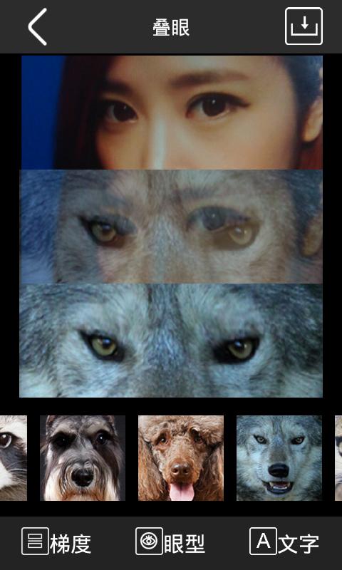 搞怪变脸相机 版本：v3.8