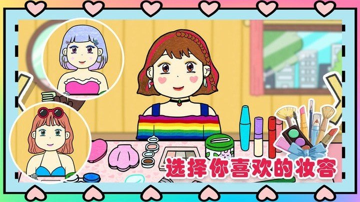 夏莉的美妆店官方版截图1