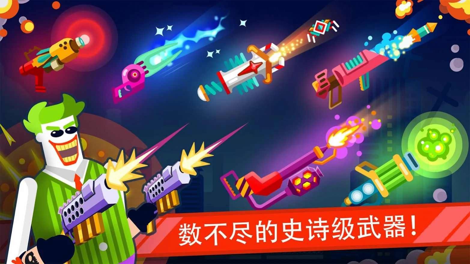 木偶英雄截图0