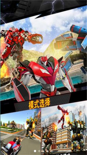 和平城市英雄截图2