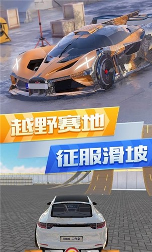 超凡赛车城市竞赛  v1.0