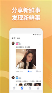 子目截图2