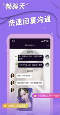乐檬交友.jpg
