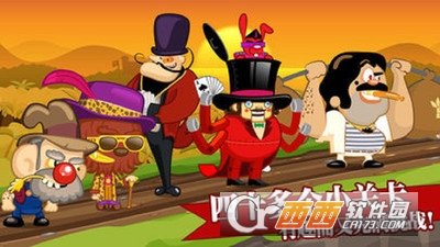 大头赛车山地飞车3 v1.0.0