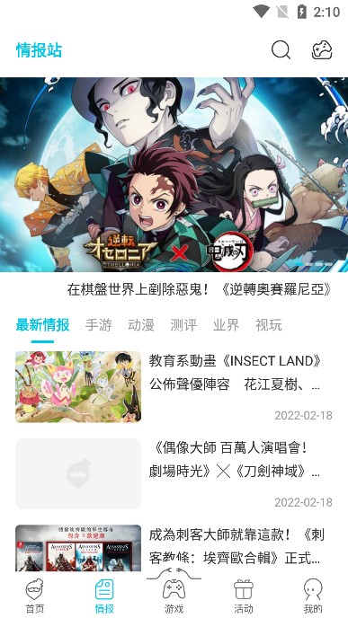qooapp安卓版截图2
