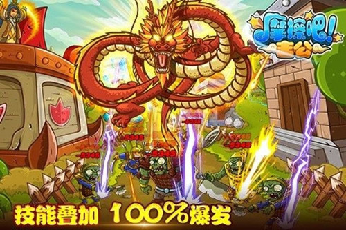 摩擦吧!主公