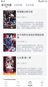 ELFun截图2