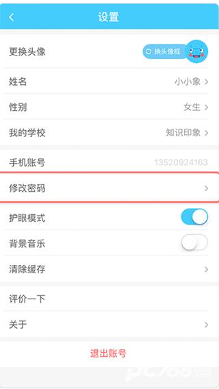 小盒学习