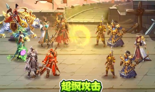 三国大英雄红包版