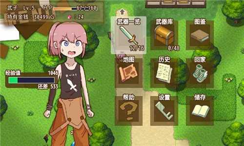 最强武器手机版 v1.0.0