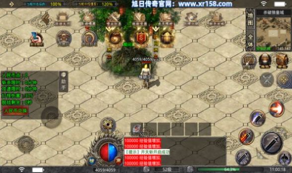 战破天手游官方正式版图片1