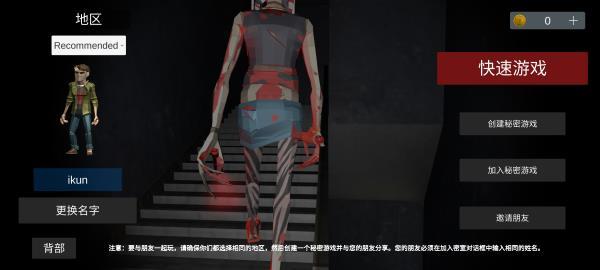asylum77多人恐怖中文版