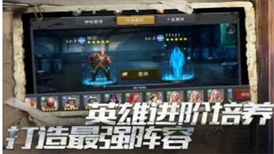 营救危城截图1