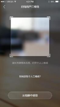 华为智能摄像机截图1