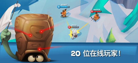 动物王者截图3
