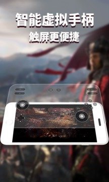 胖鱼游戏云电脑 v4.2.5