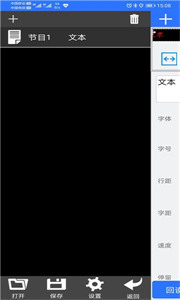 LED魔宝Pro