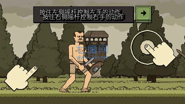 浴血混战破解版内置菜单截图2