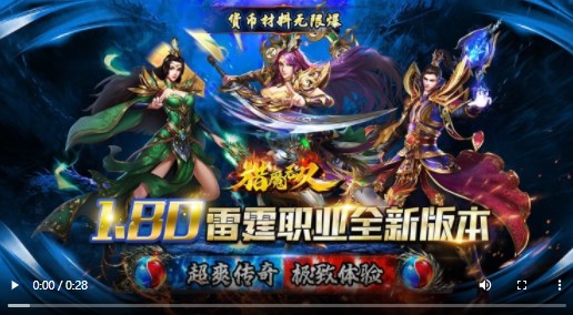 猎魔无双攻速二合一