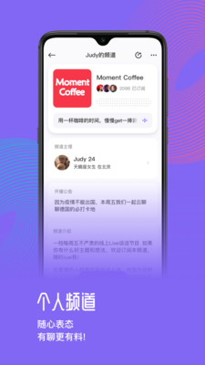 快闪FM截图1
